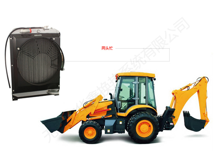 Backhoe