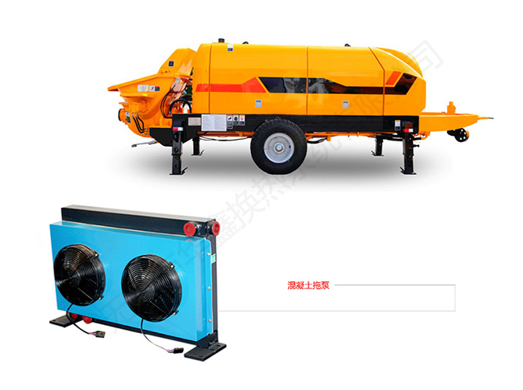 Concrete trailer pump