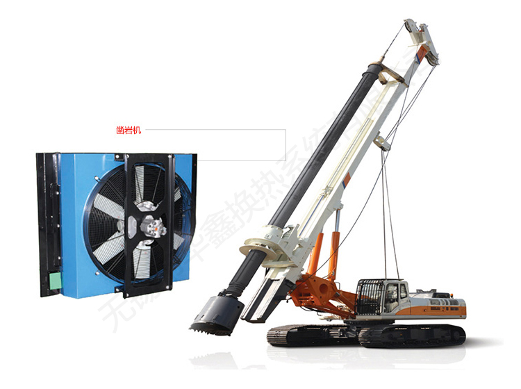 Rock drill