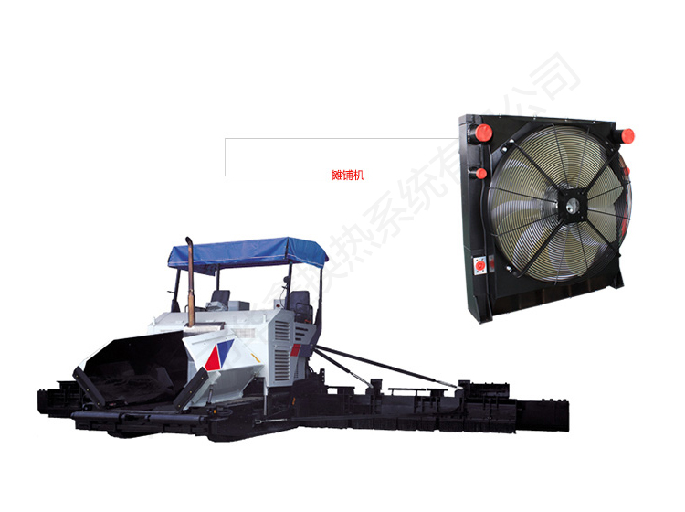 Paver