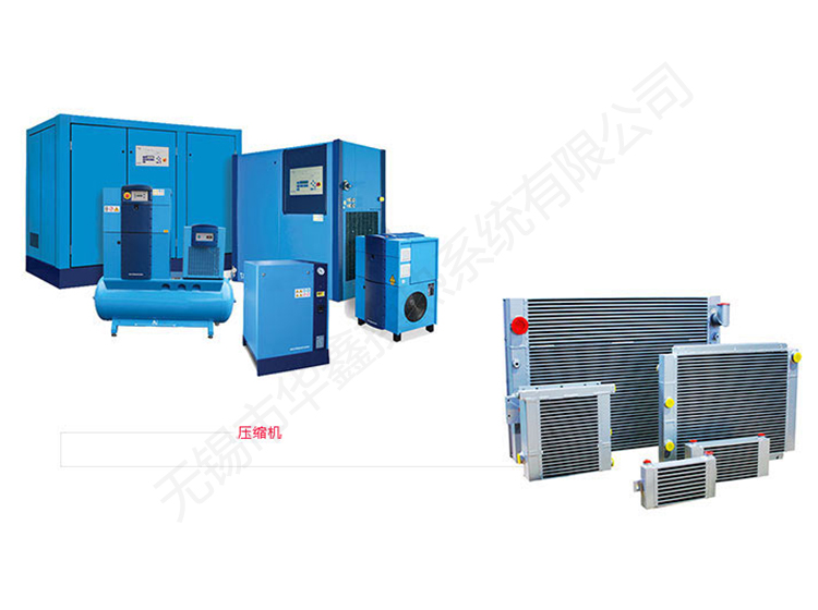 Compressor