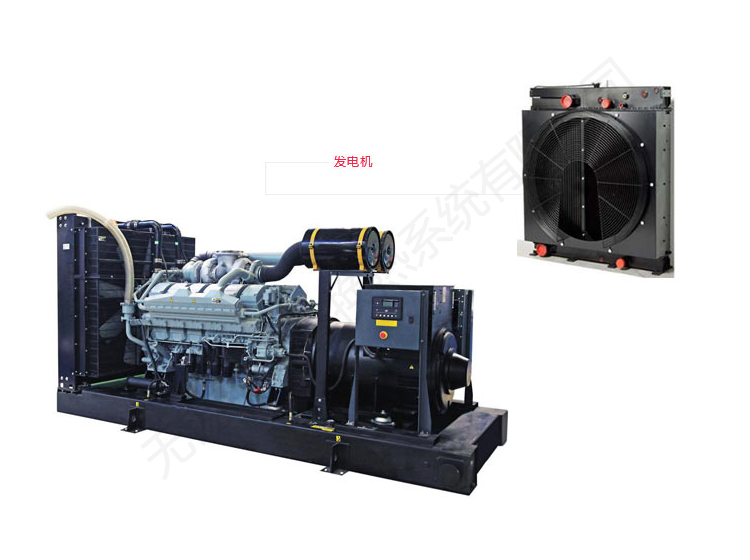 Generator
