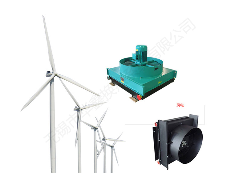 Wind power
